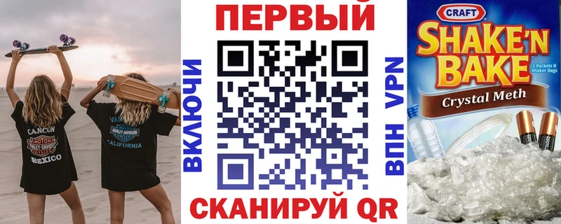 где купить наркотик  Реж  АМФ 98% 