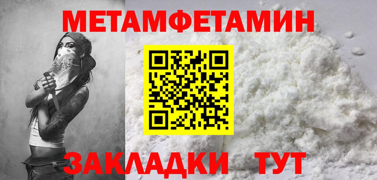 Амфетамин Розовый Реж
