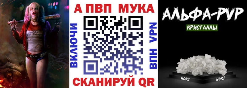 что такое наркотик  omg онион  А ПВП СК КРИС  Реж 