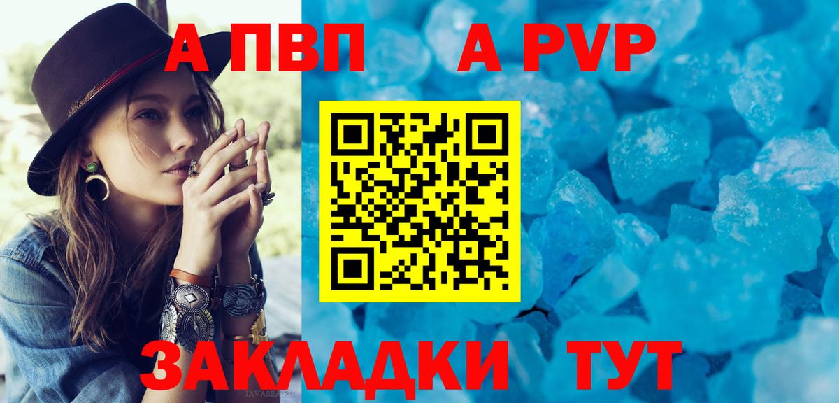 Реж  наркошоп  Вход с VPN  A PVP СК КРИС 