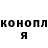 Canna-Cookies конопля Serega Marley