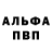 Первитин пудра Nikraman Crak