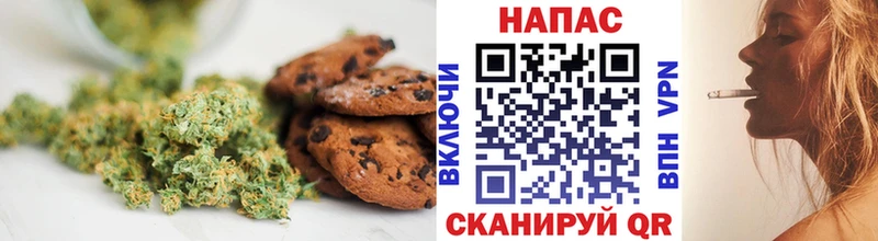 где можно купить наркотик  Реж  omg ссылки  Canna-Cookies конопля 