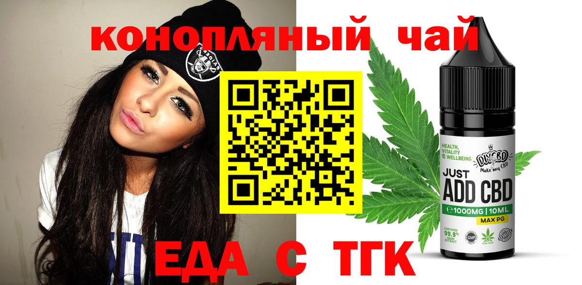 Cannafood марихуана  Вход с VPN  Реж 
