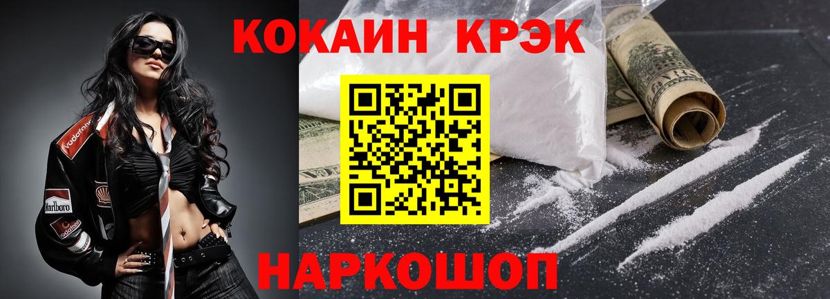 Реж  Cocaine 98%  Вход с VPN  Cocaine Колумбийский 