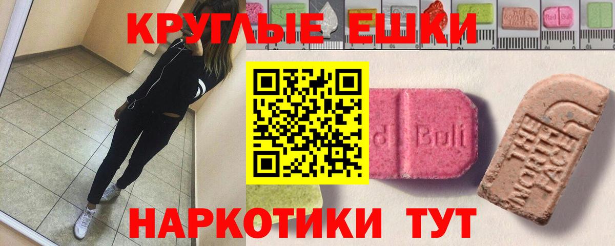 Ecstasy VHQ Реж