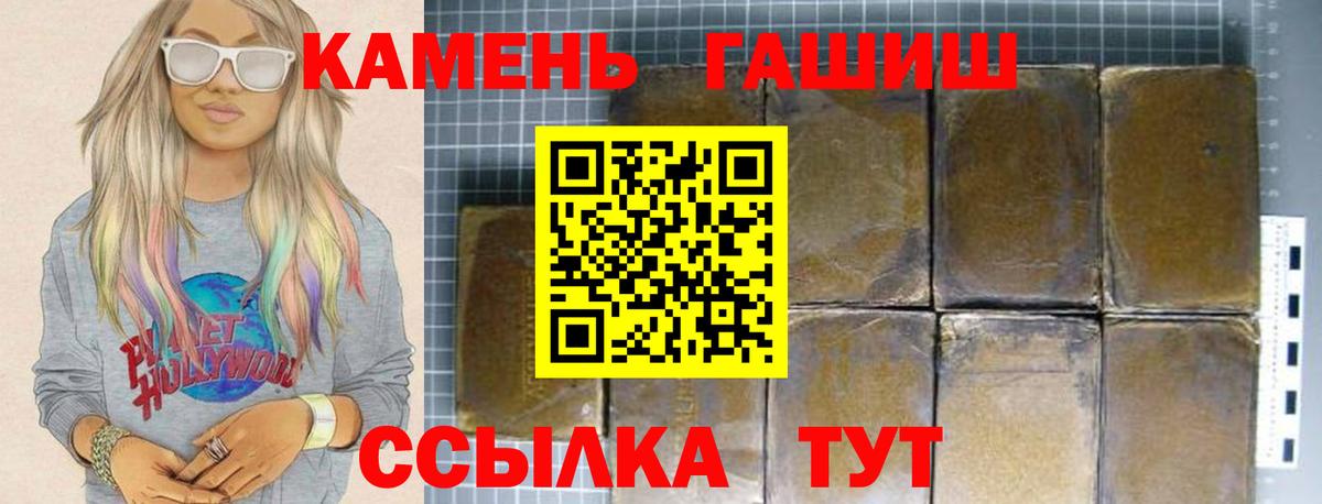 ГАШИШ VHQ Реж