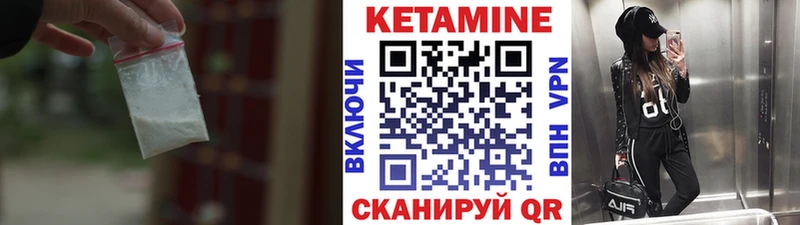 КЕТАМИН ketamine  цена наркотик  Реж 