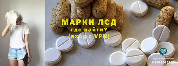 хмурый Усолье-Сибирское