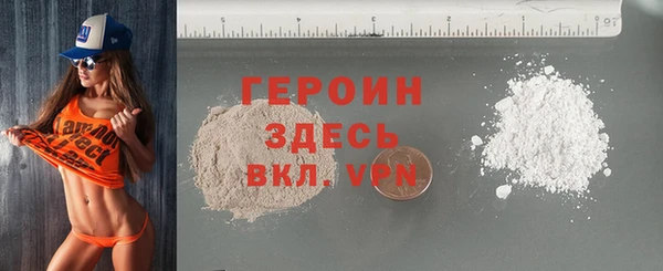 PSILOCYBIN Бронницы