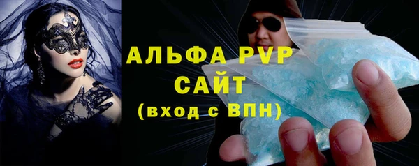 mdpv Балашиха