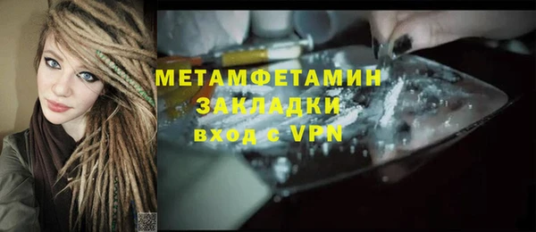 индика Бугульма