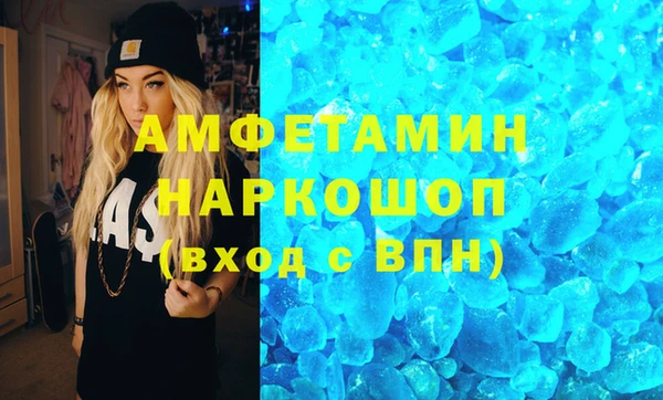 спиды Беломорск