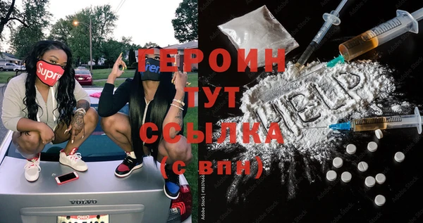 PSILOCYBIN Бронницы