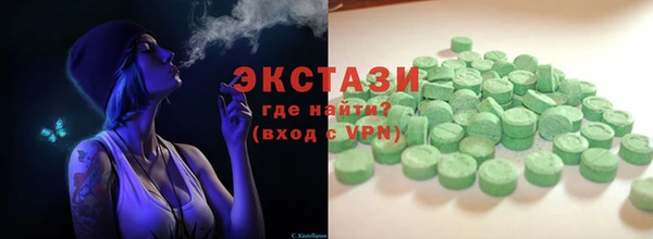 PSILOCYBIN Бронницы