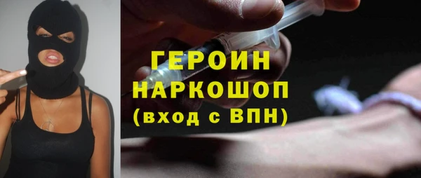 альфа пвп Ханты-Мансийск