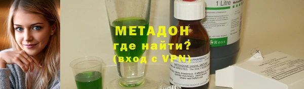 прущие грибы Усмань