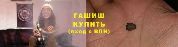 PSILOCYBIN Бронницы