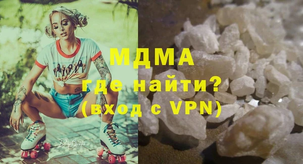 PSILOCYBIN Бронницы