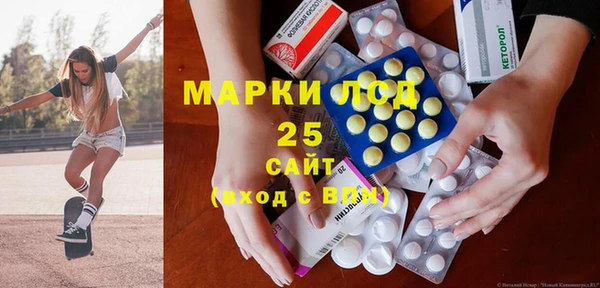 альфа пвп VHQ Ельня