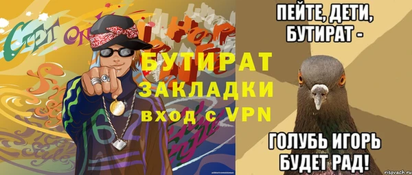 индика Бугульма