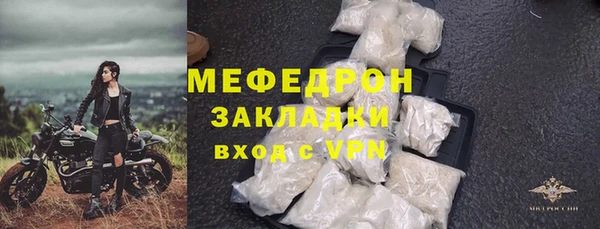 MESCALINE Белокуриха