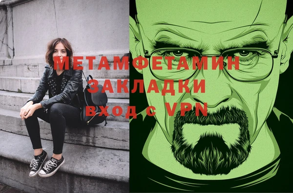 эйфоретик Пенза