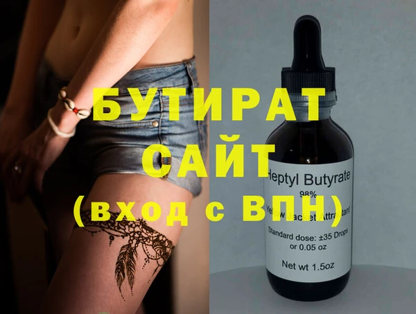 прущие грибы Усмань