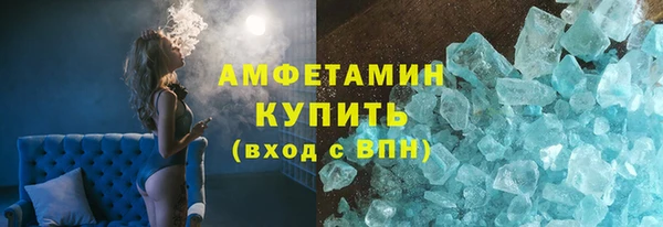 PSILOCYBIN Бронницы