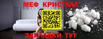 ALPHA PVP Сланцы