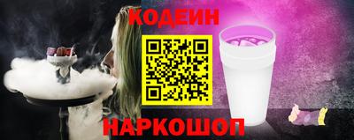 тгк Славгород
