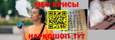 мдпв Славянск-на-Кубани