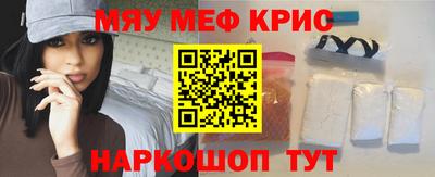 тгк Славгород