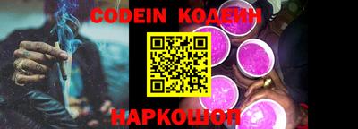 тгк Славгород