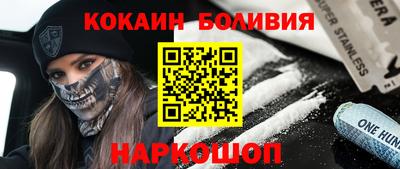 тгк Славгород