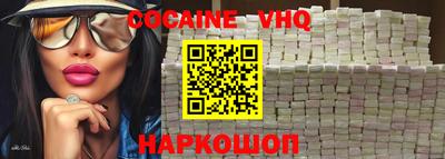 ALPHA PVP Сланцы