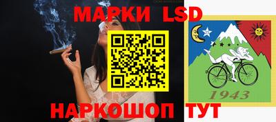 тгк Славгород