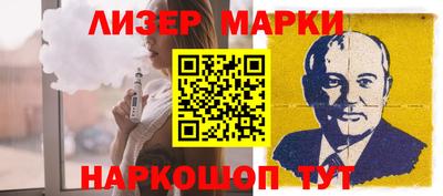 ALPHA PVP Сланцы