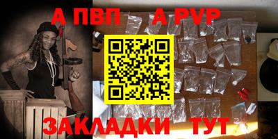 тгк Славгород