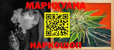 тгк Славгород