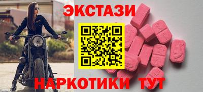ALPHA PVP Сланцы