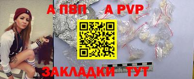 тгк Славгород