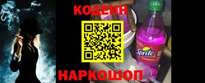 ALPHA PVP Сланцы