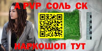 мдпв Славянск-на-Кубани