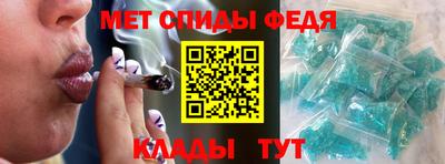 тгк Славгород