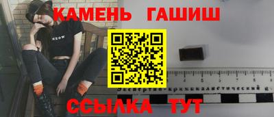 ALPHA PVP Сланцы