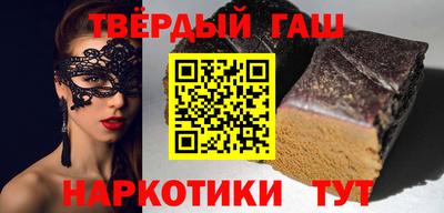 ALPHA PVP Сланцы