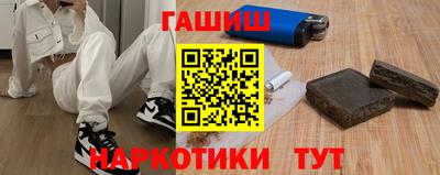 ALPHA PVP Сланцы