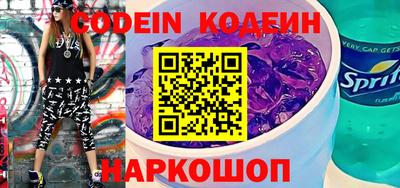 мдпв Славянск-на-Кубани