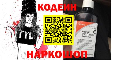 тгк Славгород